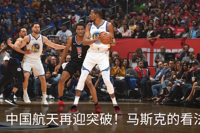 中国航天再迎突破！马斯克的看法引发关注